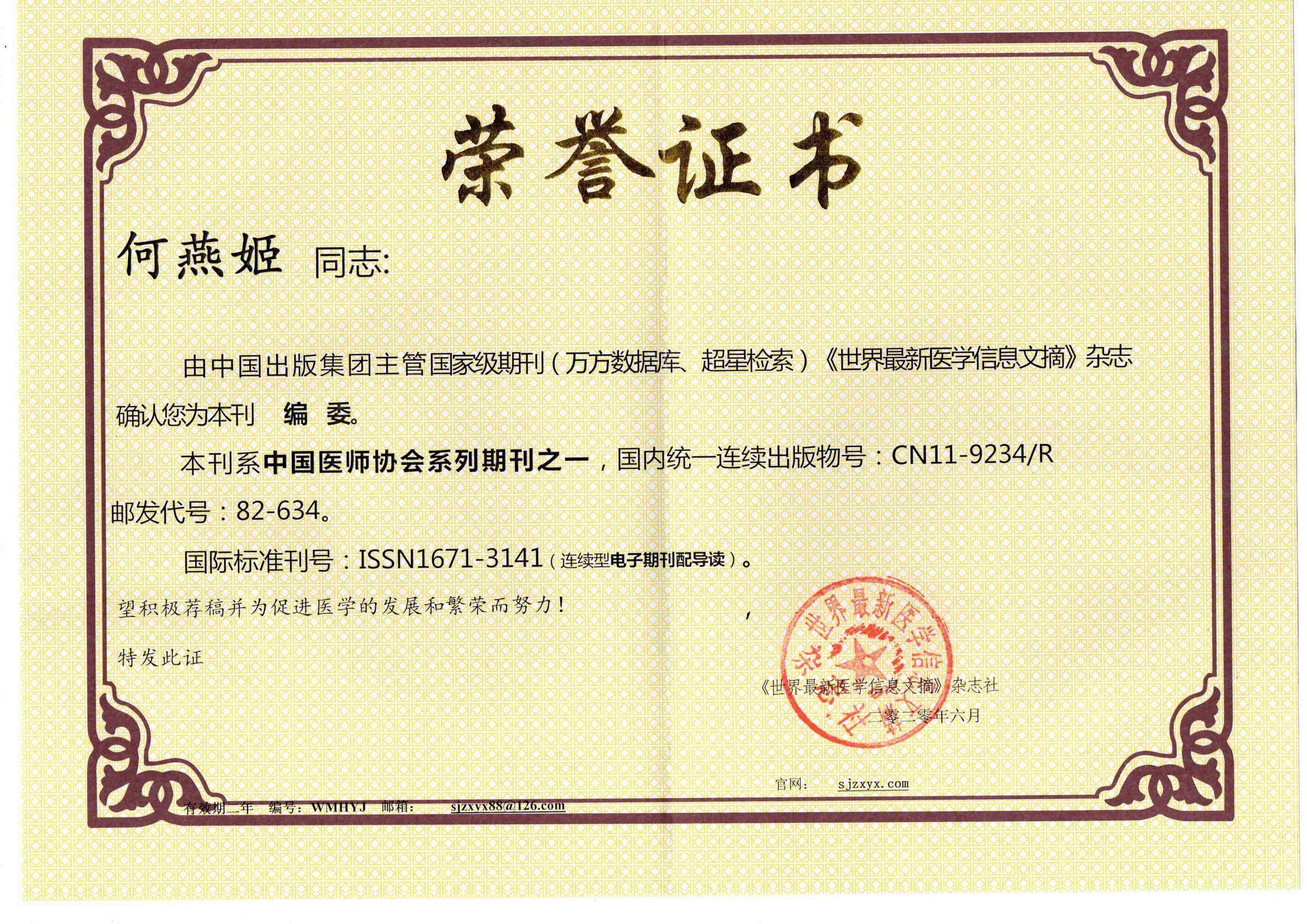 微信圖片_20220525181243.jpg